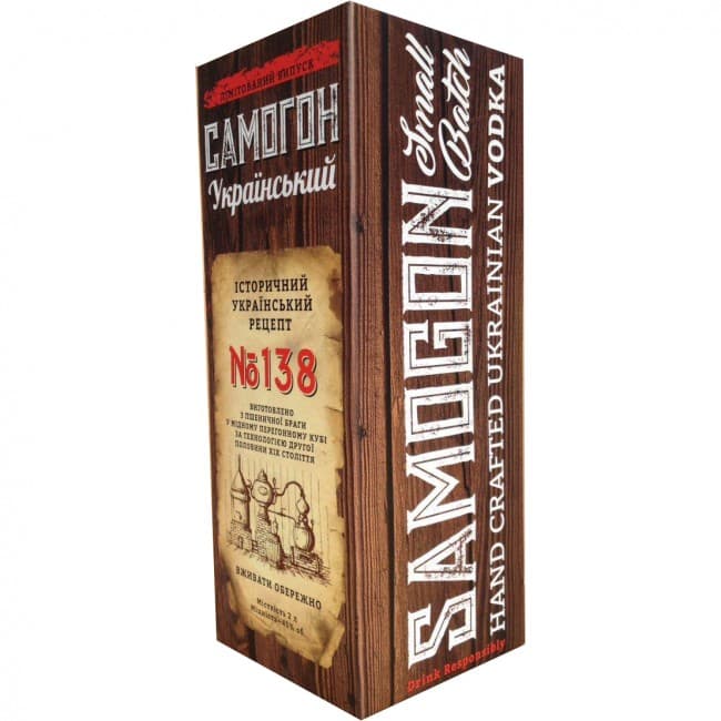 Самогон Украинский 2