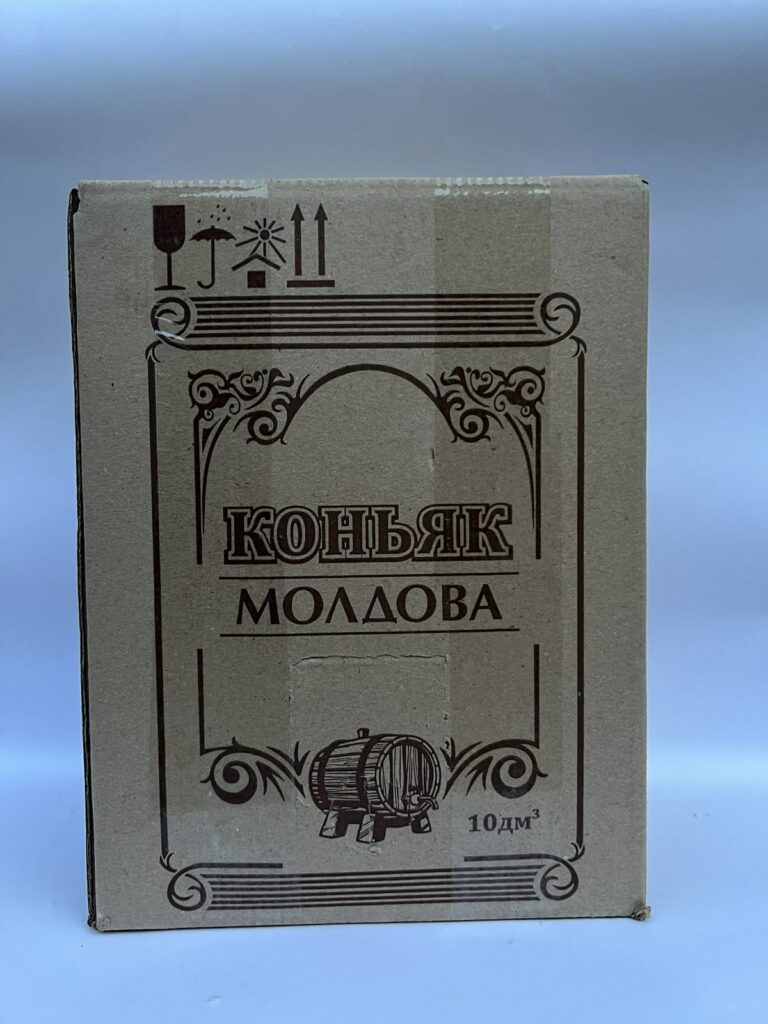 Коньяк класика 10